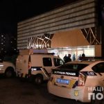 тело директора кинотеатра