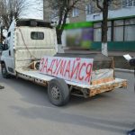 задумайся