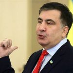 саакашвили