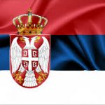 сербия