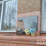 таблица