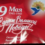 na-tayemne-svyatkuvannya-dnya-peremogy-u-lvovi-vyklykaly-politsiyu