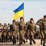 армия