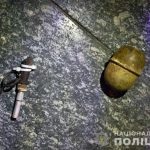 граната