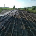 дорога