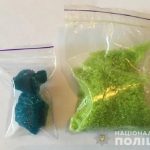 наркот