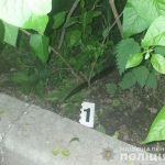 нож