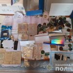 ограбления