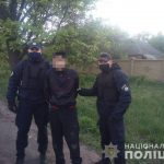 пограбування