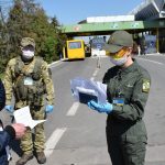 пограничники