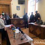пол