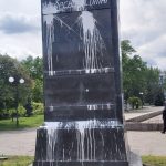 постамент