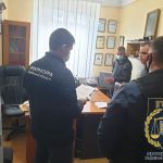 прокуратура