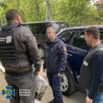 сбу