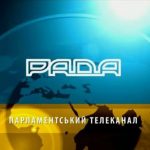 телеканал Рада