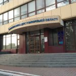 ГУ ГПС в Запорожской области.