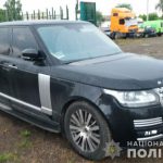 авто