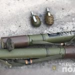граната