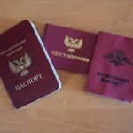 документы боевика