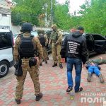 задержание