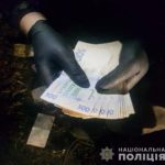канив