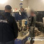 киберполиция