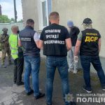 наркотики