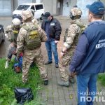псевдокоп