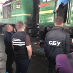 сбу