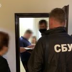 сбу1