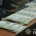 хабар