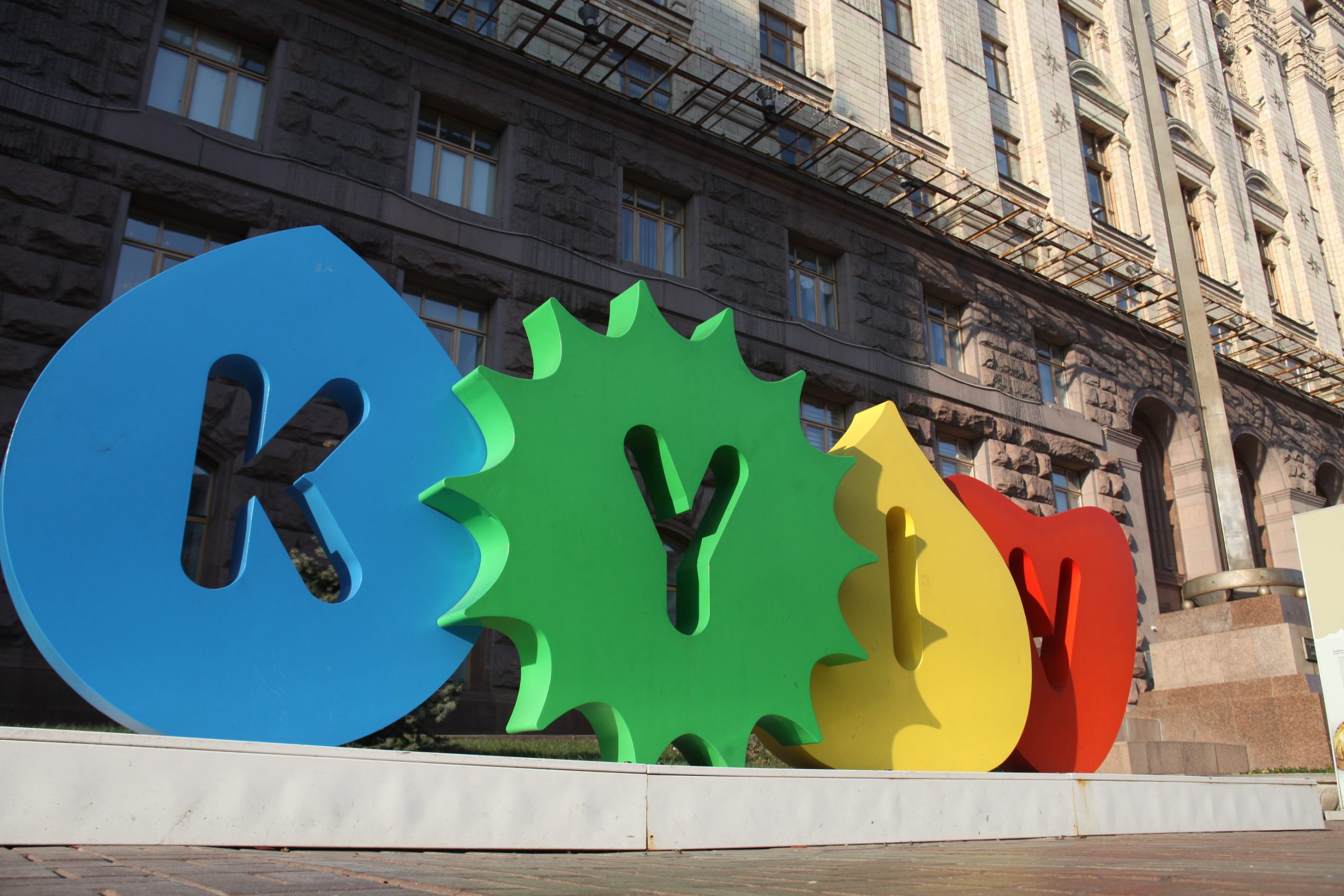 Туристы киев. Туристы в Киеве. Informant+Kyiv. Часы на земле в Киеве фото.