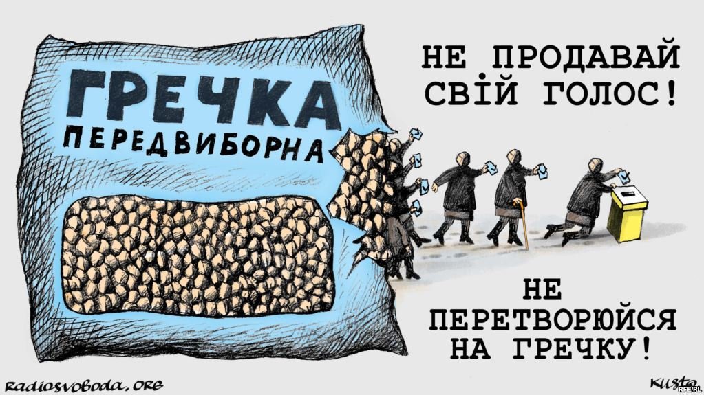 Описание: http://www.slovo.odessa.ua/uploads/posts/2020-07/medium/1593644890_grechka.jpg