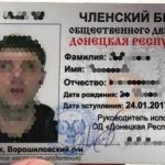 pho_zatrymanyi_boyovyk_dnr_postane_pered_sudom_1(2)