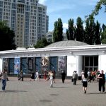 Арсенальная метро