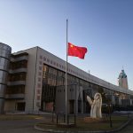 Посольство Китая в Казахстане