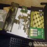 бердянск