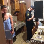кривой рог