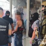 продавал взрівчатку