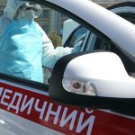 скорая