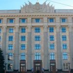 харьковская ога