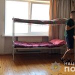 центр