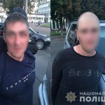 воры