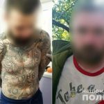 задержание особо тяжкие преступления
