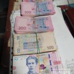 подозрение укртрансбезопасность