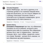администратор львовского цирка