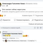 администратор львовского цирка 2