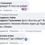 администратор львовского цирка 3