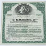 антиквариат