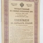 антиквариат 2